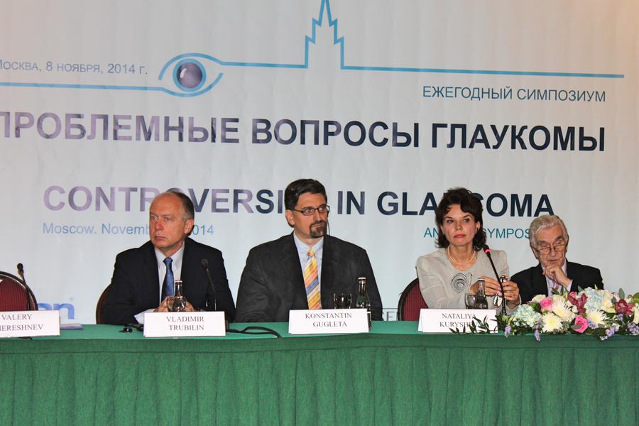 prof. Trubilin V., prof. Gugleta K., prof. Kurysheva N., acad. Volkov V.V. Президиум (2014)